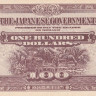 100 долларов 1944 года. Малайя. р8b