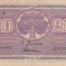 20 марок 1939 года. Финляндия. р71а(12)