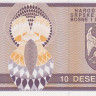 10 динаров 1992 года. Босния и Герцеговина. р133