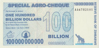 Банкнота 100 000 000 000 долларов 2008 года. Зимбабве. р64
