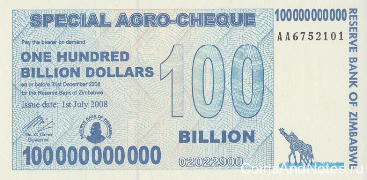 100 000 000 000 долларов 2008 года. Зимбабве. р64