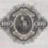 100 крон 1961 года. Швеция. р48с
