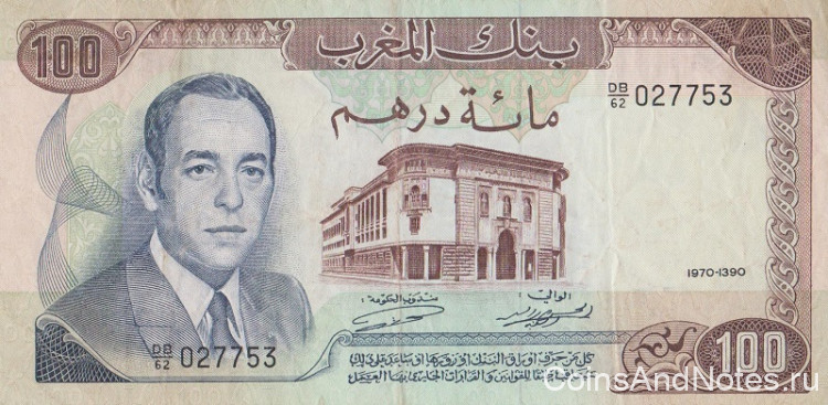 100 дирхамов 1970 года. Марокко. р59а