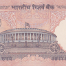 50 рупий 1997-2005 годов. Индия. р90b(2)