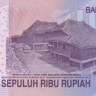 10000 рупий 2014 года. Индонезия. р150f