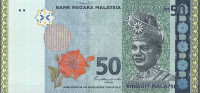 50 рингит 2009 года. Малайзия. р50с