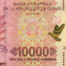 10000 франков 2020 года. Гвинея. рW49А(20)