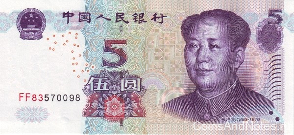 5 юаней 2005 года. Китай. р903