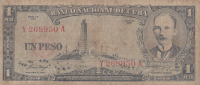 1 песо 1957 года. Куба. р87b