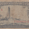 1 песо 1957 года. Куба. р87b