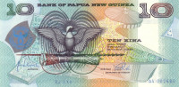 10 кина 1998 года. Папуа Новая Гвинея. р17