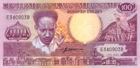Банкнота 100 гульденов 01.07.1986 года. Суринам. р133a(1)