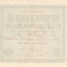 20 миллиардов марок 1923 года. Германия. p118a(1)