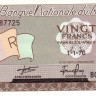 20 франков 01.01.1976 года. Руанда. р6е