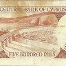 500 милсов 1982 года. Кипра. р45а