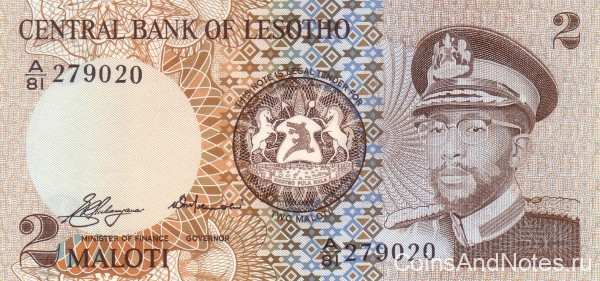 2 малоти 1981 года. Лесото. р4а
