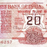 20 рупий 1970-2002 годов. Индия. р82i