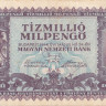 10000000 пенго 24.05.1946 года. Венгрия. р129