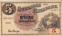5 крон 1952 года. Швеция. р33ai(8.2)