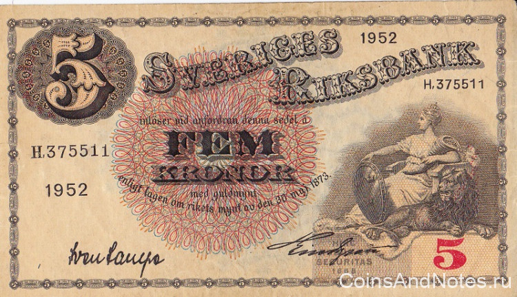 5 крон 1952 года. Швеция. р33ai(8)