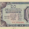 20 золотых 01.07.1948 года. Польша. р137(2)