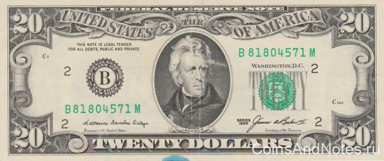 20 долларов 1985 года. США. р483В