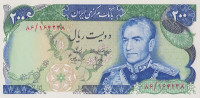 Банкнота 200 риалов 1974-1979 годов выпуска. Иран. р103b
