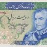 200 риалов 1974-1979 годов выпуска. Иран. р103b
