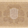10 марок 1939 года. Финляндия. р70а(15)