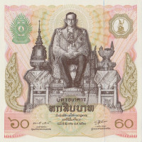 Банкнота 60 бат 1987 года. Тайланд. р93