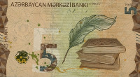 Банкнота 5 манат 2020 года. Азербайджан. р new