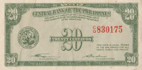 20 центаво 1949 года. Филиппины. р129