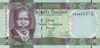 1 фунт 2011 года. Южный Судан. р5