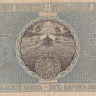 5 марок 1909 года. Финляндия. р9(11)