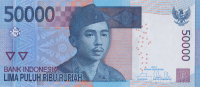 50000 рупий 2014 года. Индонезия. р152е