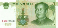 Банкнота 1 юань 1999 года. Китай. р895b