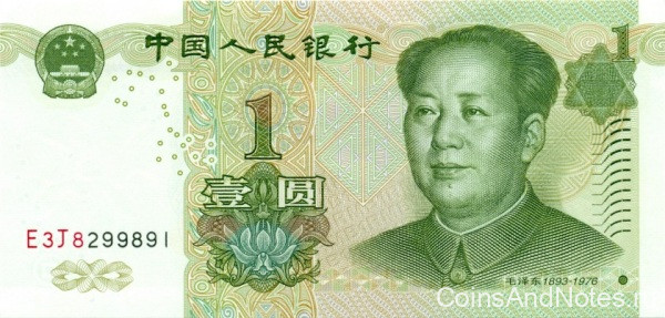 1 юань 1999 года. Китай. р895b