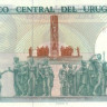 уругвай р66а 2