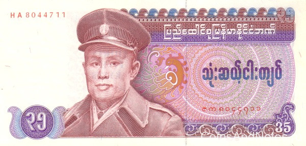 35 кьят 1986 года. Бирма. р63