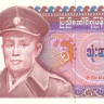 бирма р63 1