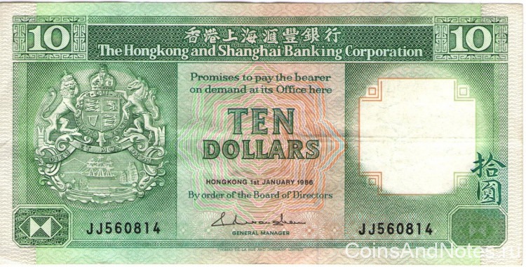 10 долларов 01.01.1986 года. Гонконг. р191а