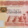 20 динаров 2013 года. Ливия. р83