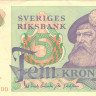 5 крон 1978 года. Швеция. р51d