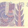 5 крон 1978 года. Швеция. р51d