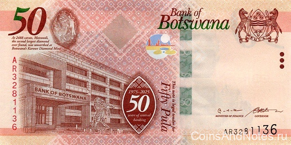 50 пула 2025 года. Ботсвана. рW37