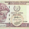 5 фунтов 1997 года. Кипр. р58