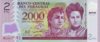 2000 гуарани 2008 года. Парагвай. р228а