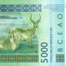 5000 франков 2012 года. Сенегал. р717Kj