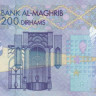 200 дирхамов 2002 года. Марокко. р71