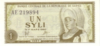 Банкнота 1 сили 1981 года. Гвинея. р20